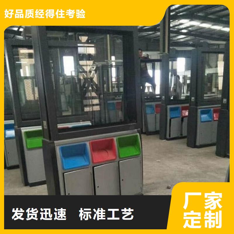 【智能环保分类垃圾箱生产厂家】,智能环保分类垃圾箱制作优质工艺