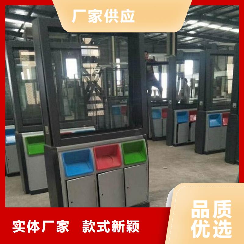 智能环保分类垃圾箱生产厂家社区灭蚊灯箱用心做好每一件产品