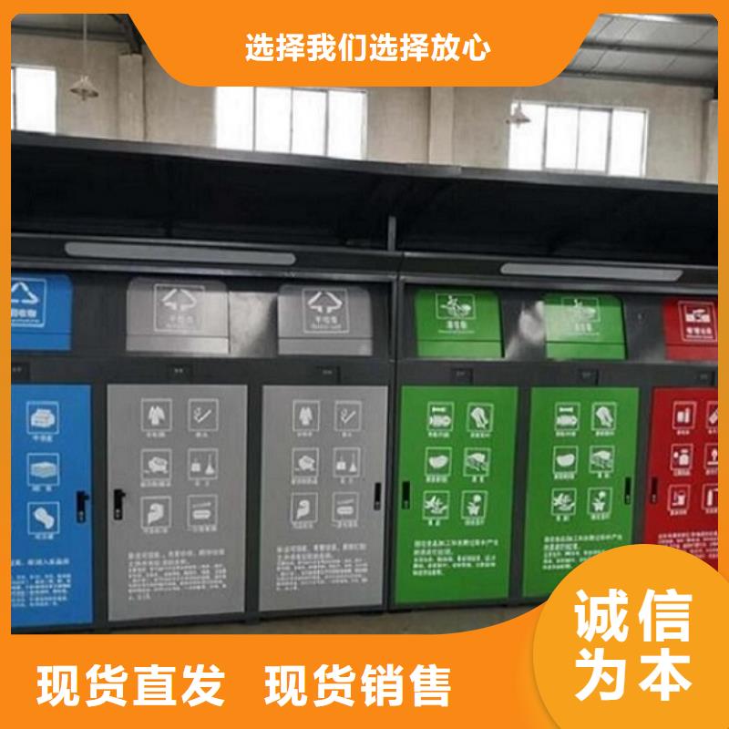 智能环保分类垃圾箱生产厂家社区灭蚊灯箱用心做好每一件产品