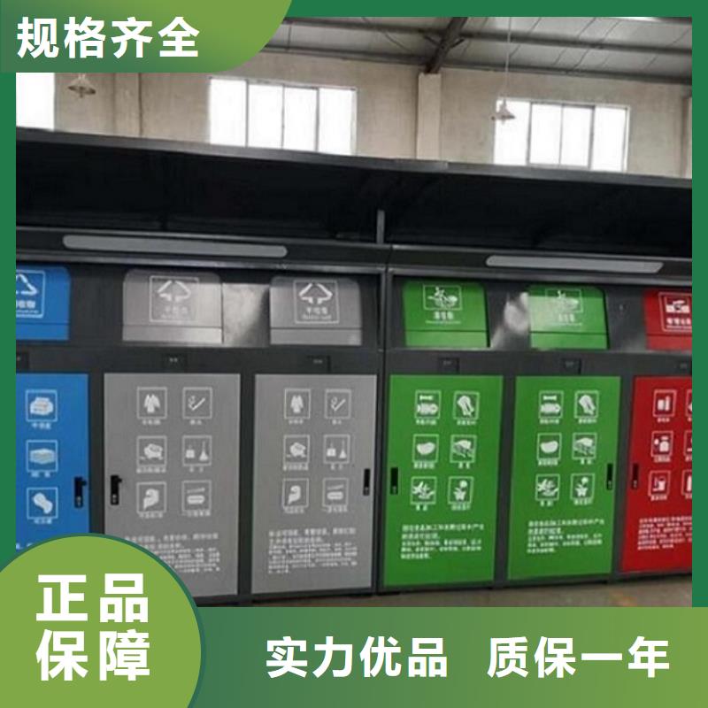 智能环保分类垃圾箱生产厂家公园宣传栏可零售可批发