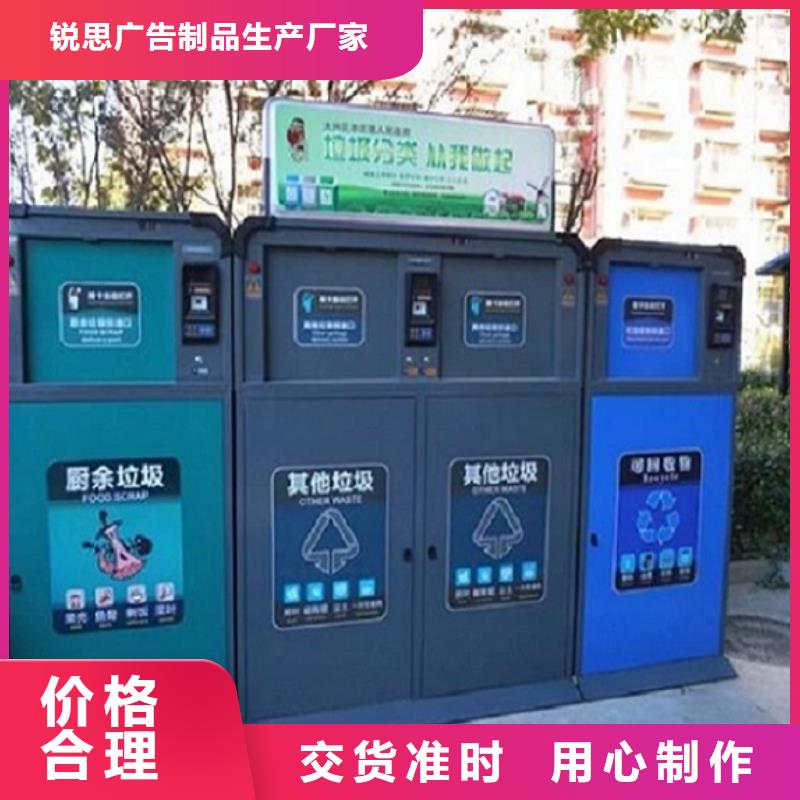 智能环保分类垃圾箱生产厂家智能公交站台实体诚信厂家