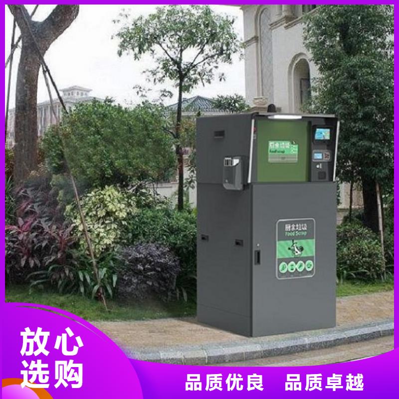 智能环保分类垃圾箱生产厂家滚动灭蚊灯箱制作精工打造