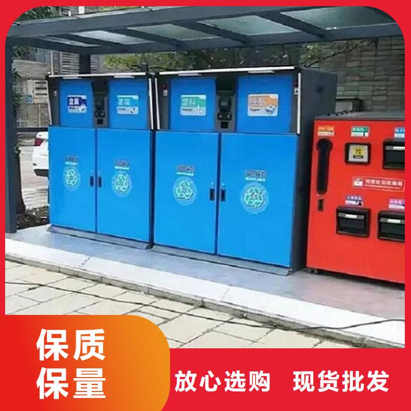 智能环保分类垃圾箱生产厂家公园宣传栏可零售可批发