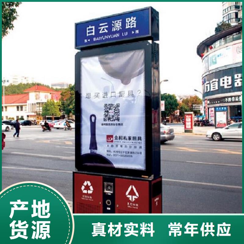 智能环保分类垃圾箱生产厂家公园宣传栏可零售可批发