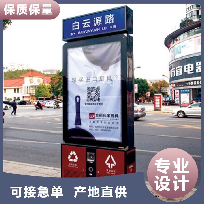 【智能环保分类垃圾箱生产厂家】,智能环保分类垃圾箱制作优质工艺