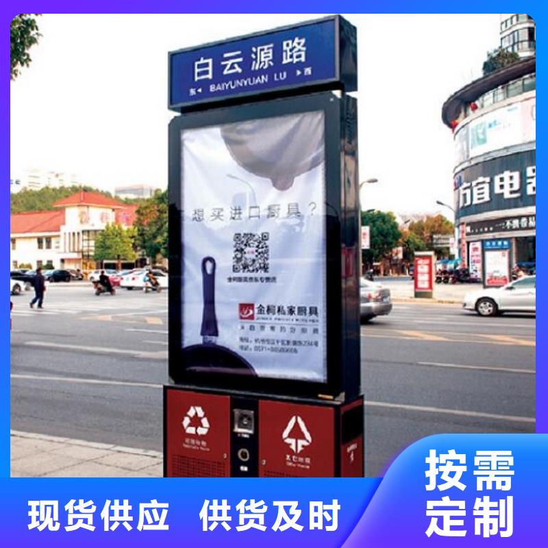 【智能环保分类垃圾箱生产厂家】,智能环保分类垃圾箱制作优质工艺