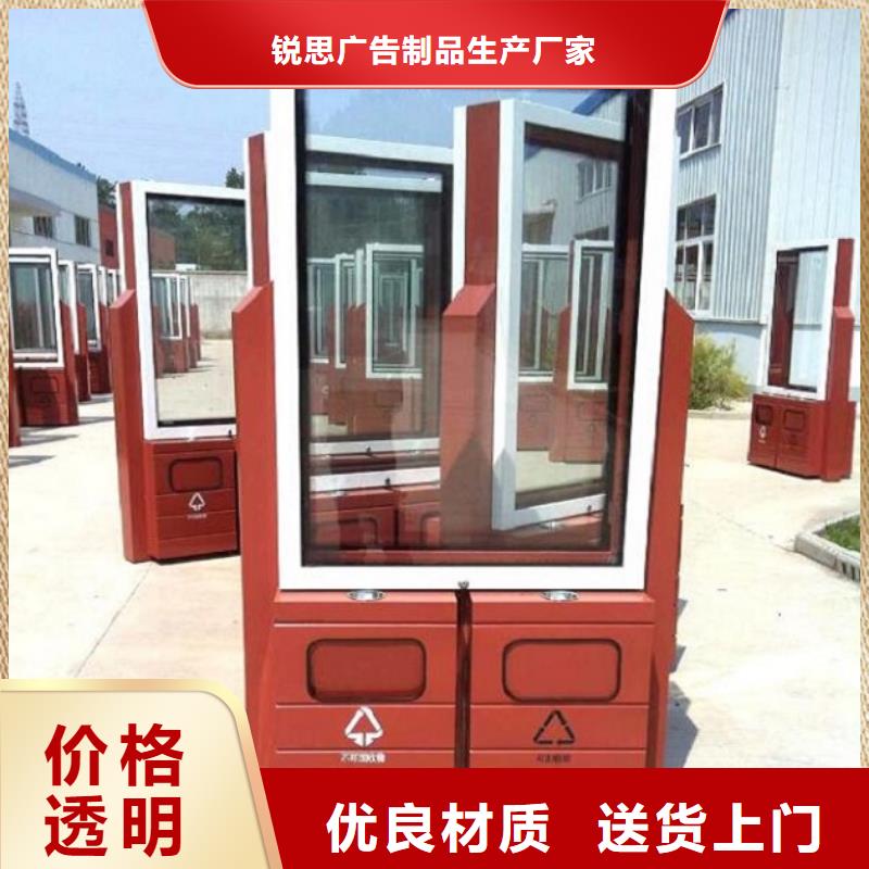 智能环保分类垃圾箱生产厂家滚动灭蚊灯箱制作精工打造