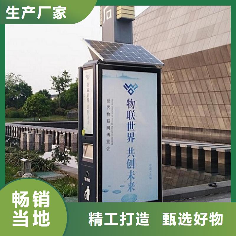 智能环保分类垃圾箱生产厂家社区灭蚊灯箱用心做好每一件产品