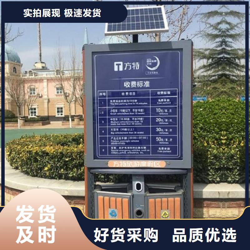 智能环保分类垃圾箱生产厂家滚动灭蚊灯箱制作精工打造