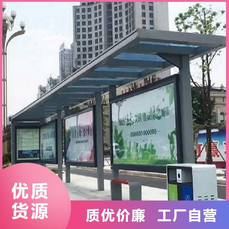 候车亭制作垃圾箱库存齐全厂家直供