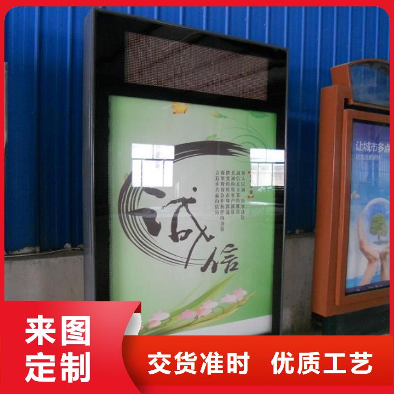 灭蚊灯箱生产厂家不锈钢站台生产厂家质量上乘