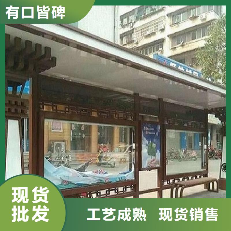 公交站台生产厂家工地临时洗手间专注细节使用放心