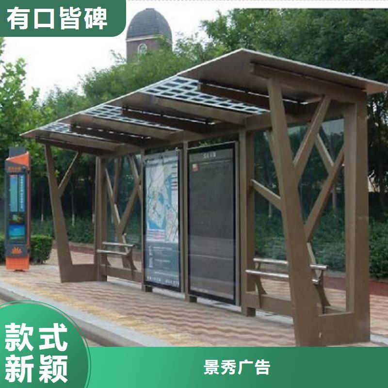公交站台生产厂家工地临时洗手间专注细节使用放心