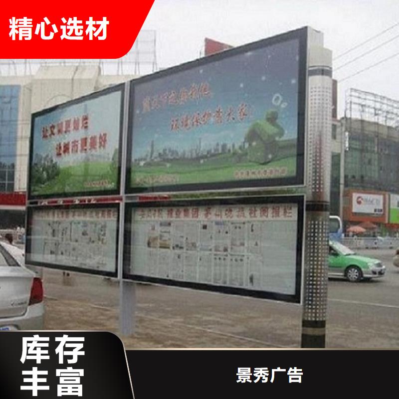 社区LED阅报栏灯箱制作诚信经营
