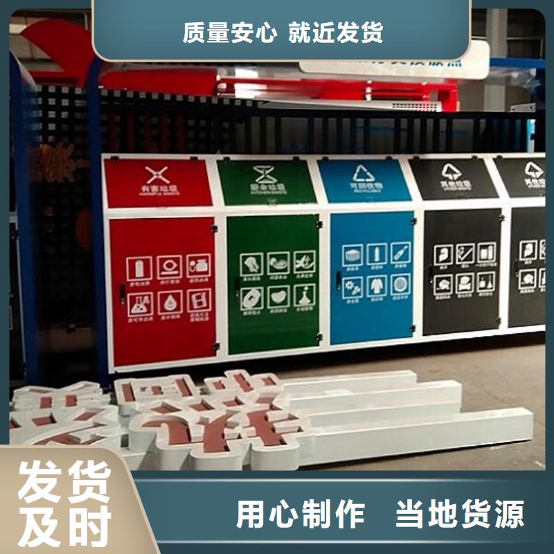 新款人脸识别智能垃圾回收站量大价优
