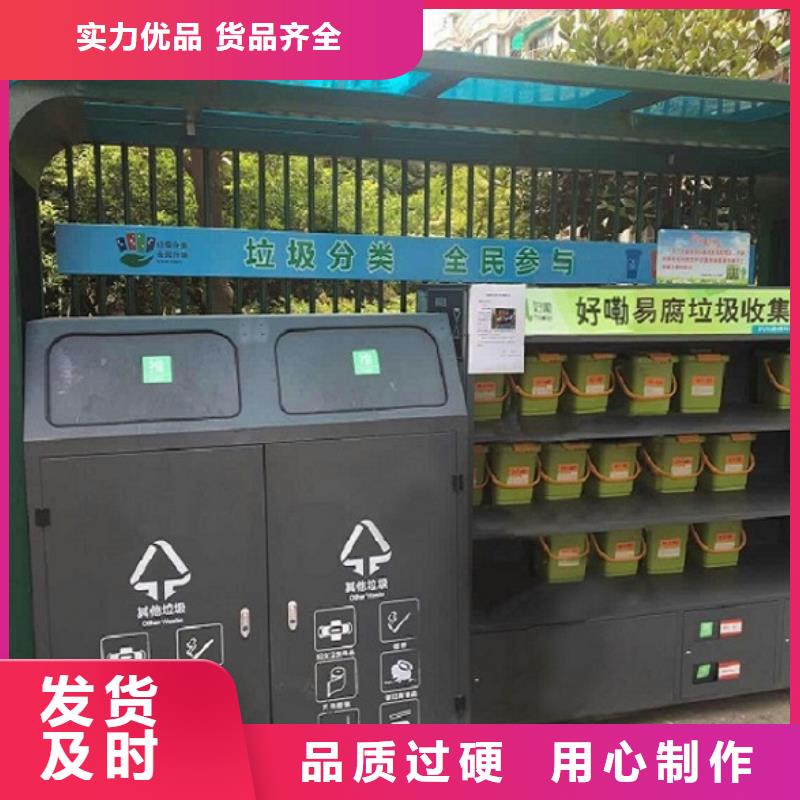 价格低的检验发货(龙喜)小区人脸识别智能垃圾回收站供应商