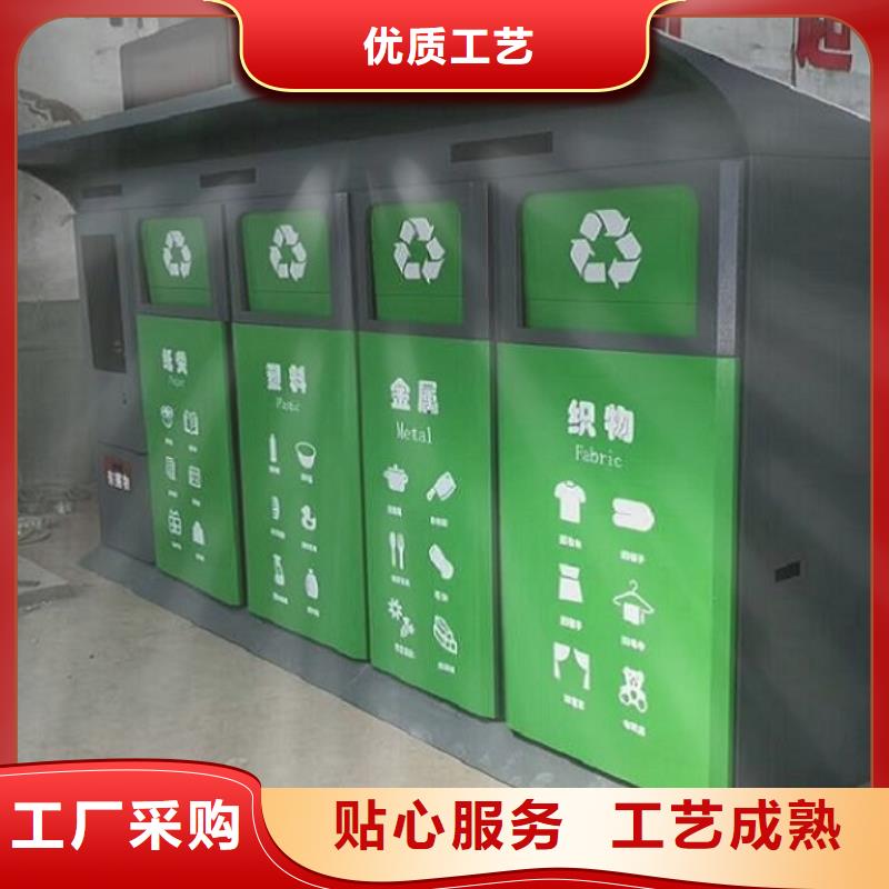 【龙喜】环保人脸识别智能垃圾回收站厂家直销-型号齐全