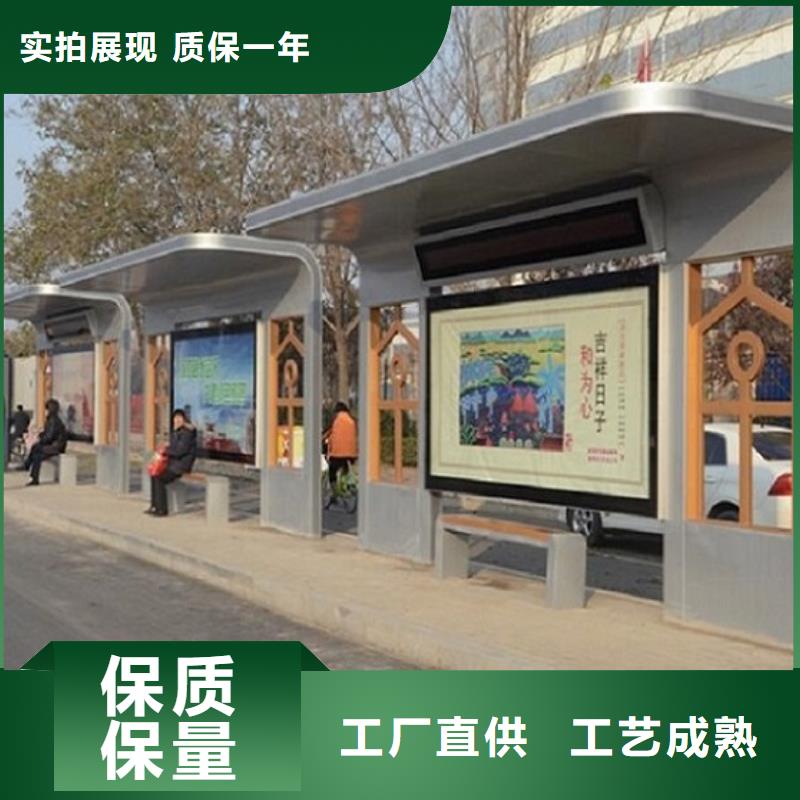 本地的乡村公交站台制作实体厂家