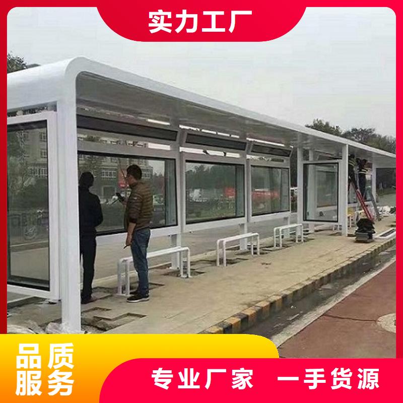 厂家直销省心省钱【龙喜】支持定制的异形公交站台制作基地