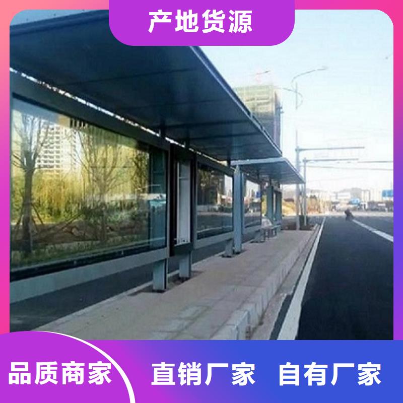 产品细节<龙喜>个性化公交站台制作新品促销