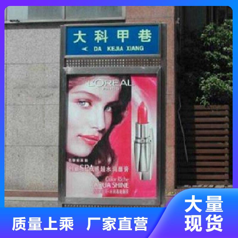 口碑好的新乡村太阳能路名牌公司