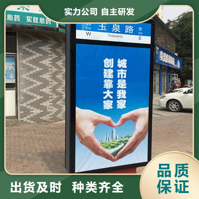 当地(龙喜)新乡村太阳能路名牌公司_景秀广告