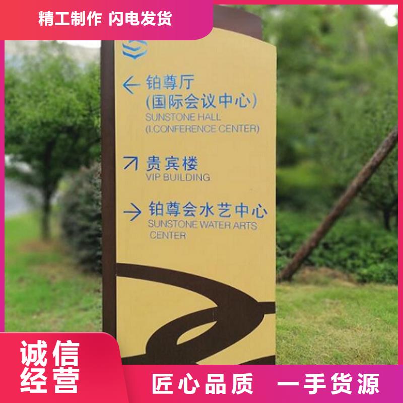 当地(龙喜)新乡村太阳能路名牌公司_景秀广告
