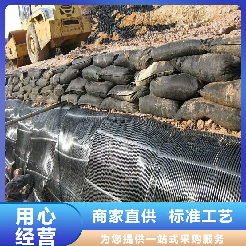 土工格栅\抗裂贴蓄水板好产品好服务