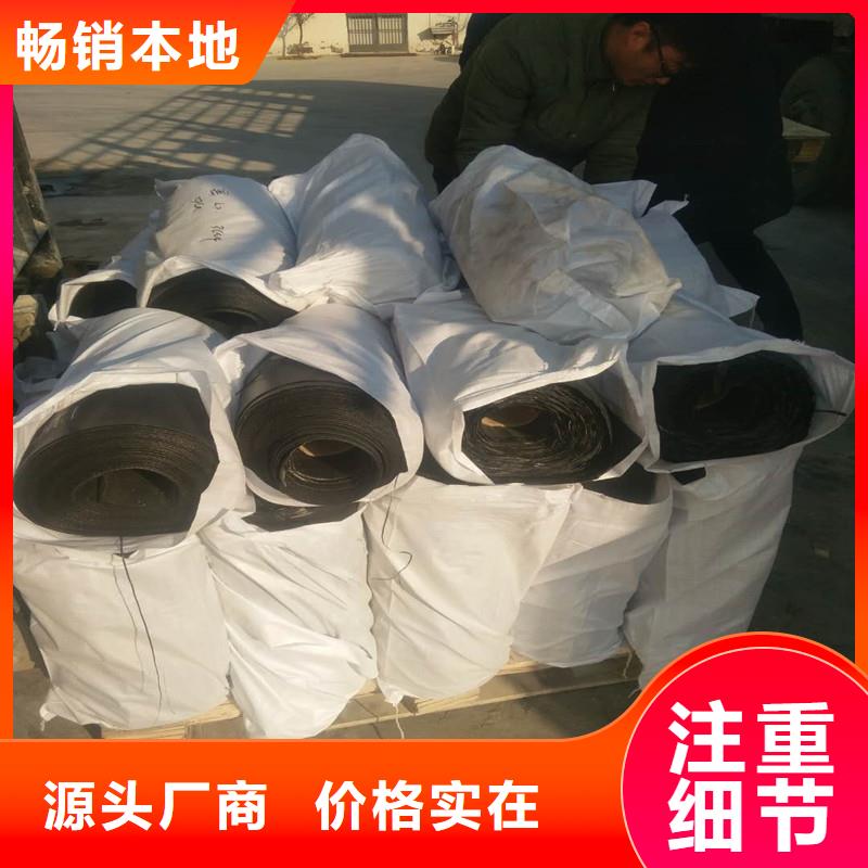 土工格栅\抗裂贴建筑工程材料一站式供应厂家