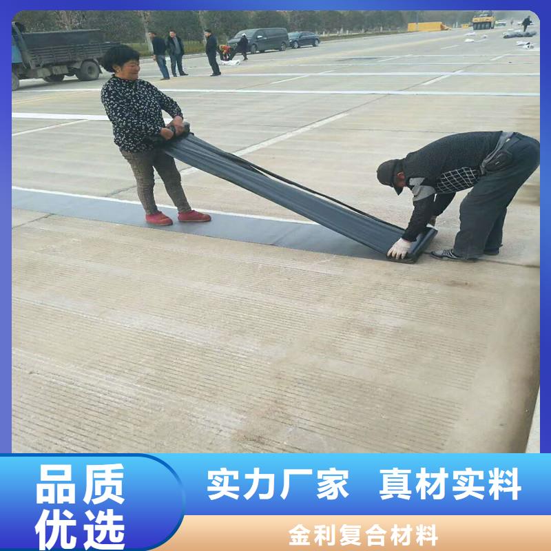 【土工格栅\抗裂贴】止水条研发生产销售