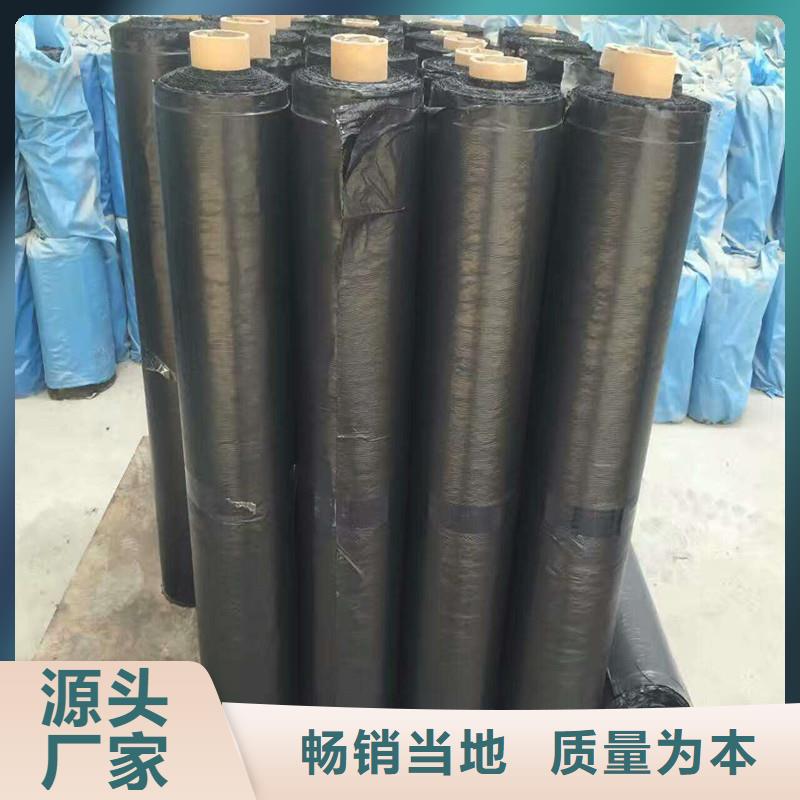 土工格栅\抗裂贴防水板满足客户需求