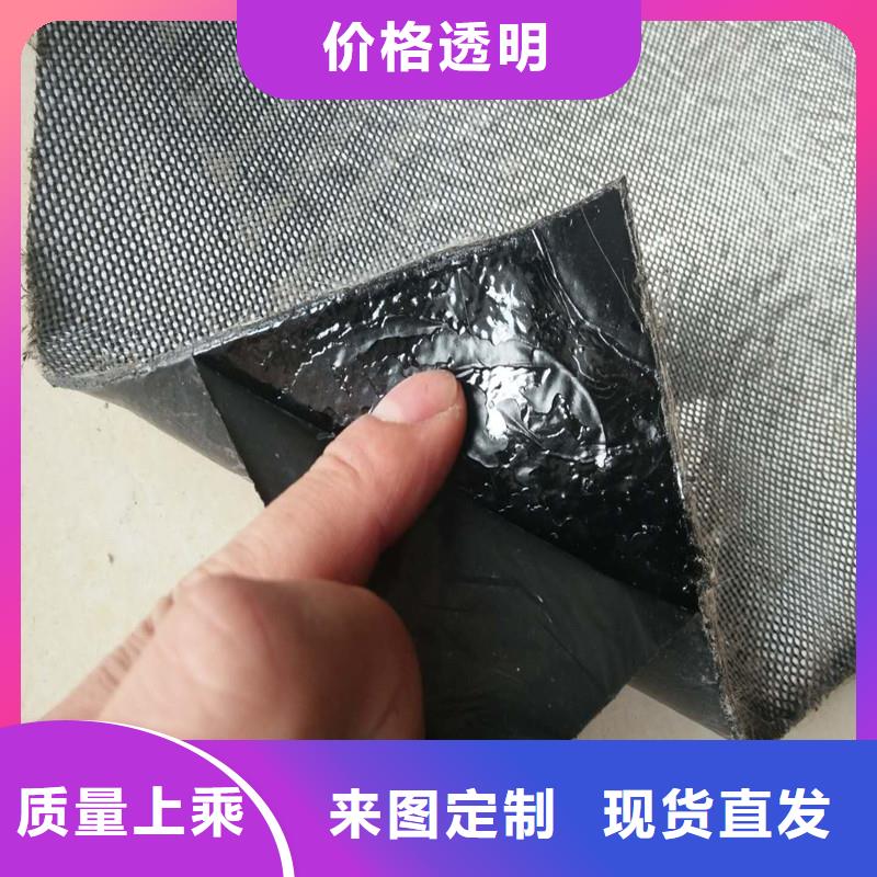 土工格栅\抗裂贴蓄水板好产品好服务