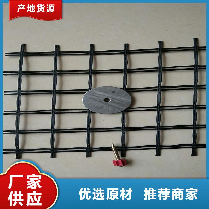 土工格栅\抗裂贴矿用格栅发货及时