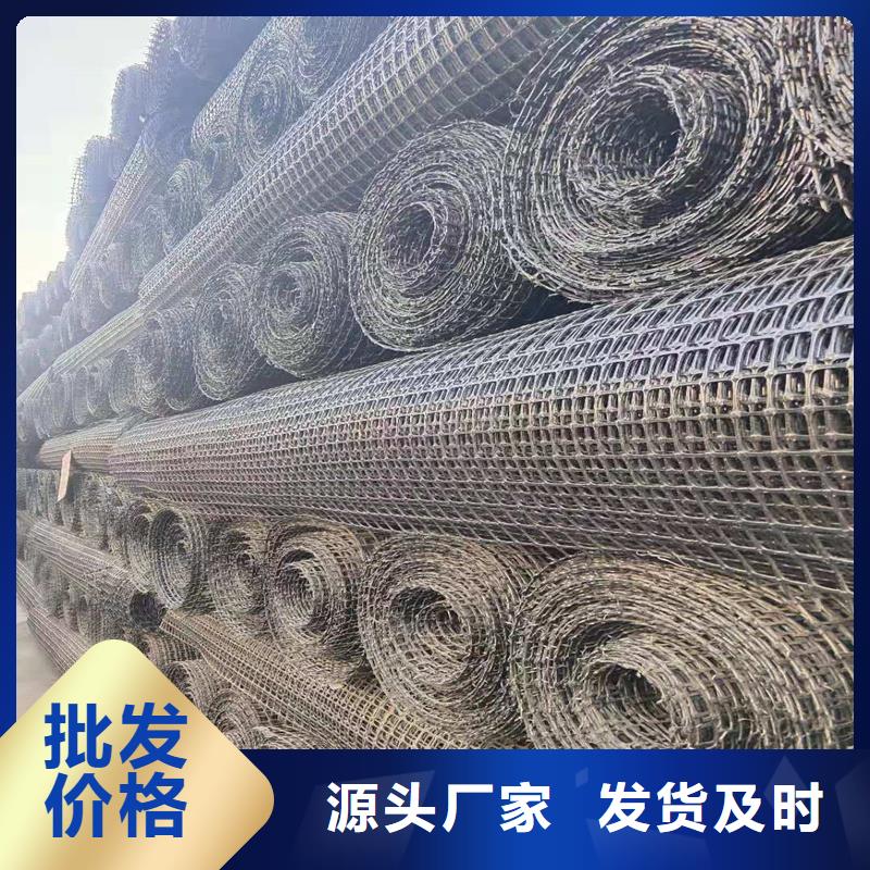 【土工格栅\抗裂贴玻纤格栅质量层层把关】