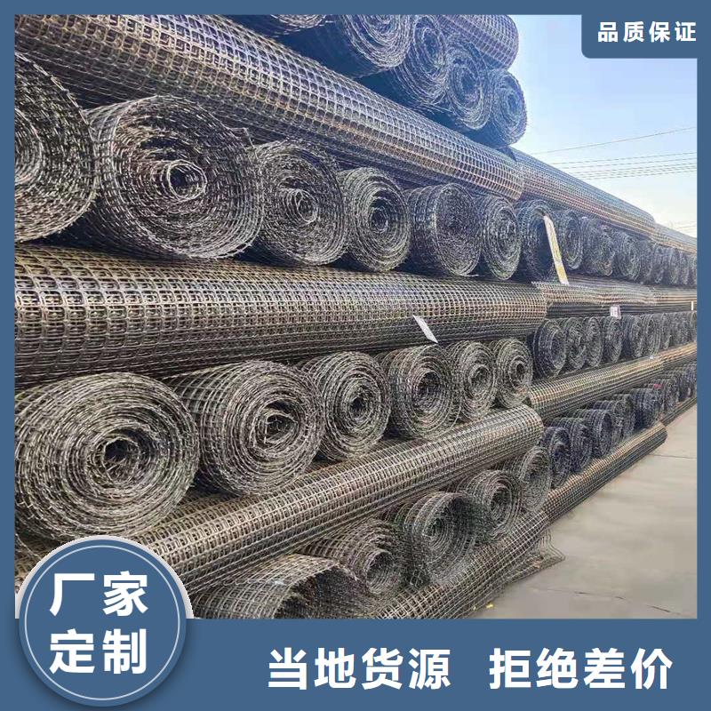 土工格栅\抗裂贴建筑工程材料一站式供应厂家