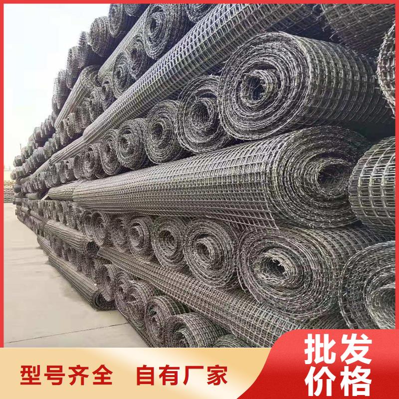 土工格栅\抗裂贴防水毯价格透明
