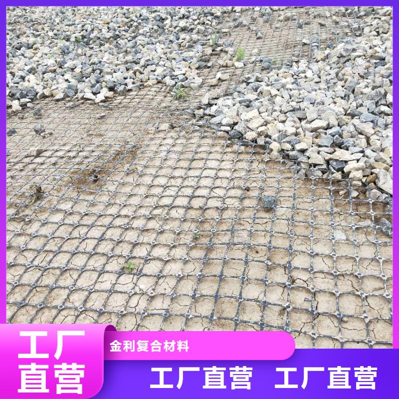 土工格栅\抗裂贴【防水毯】原厂制造