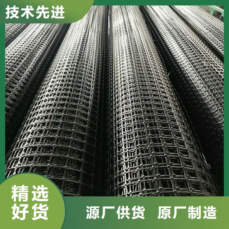 土工格栅\抗裂贴【止水条】物流配送