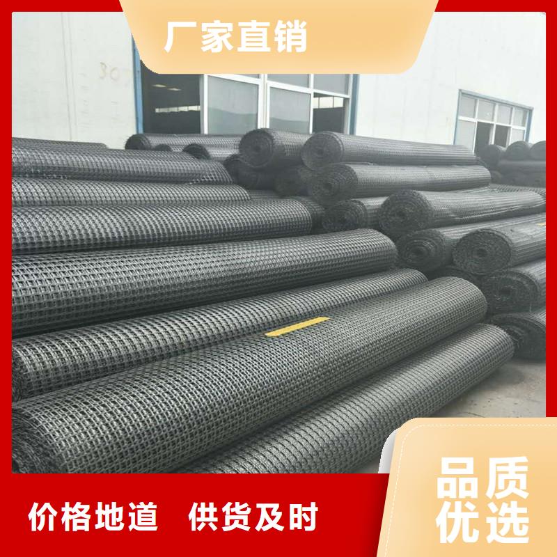 【土工格栅\抗裂贴给排水管材合作共赢】