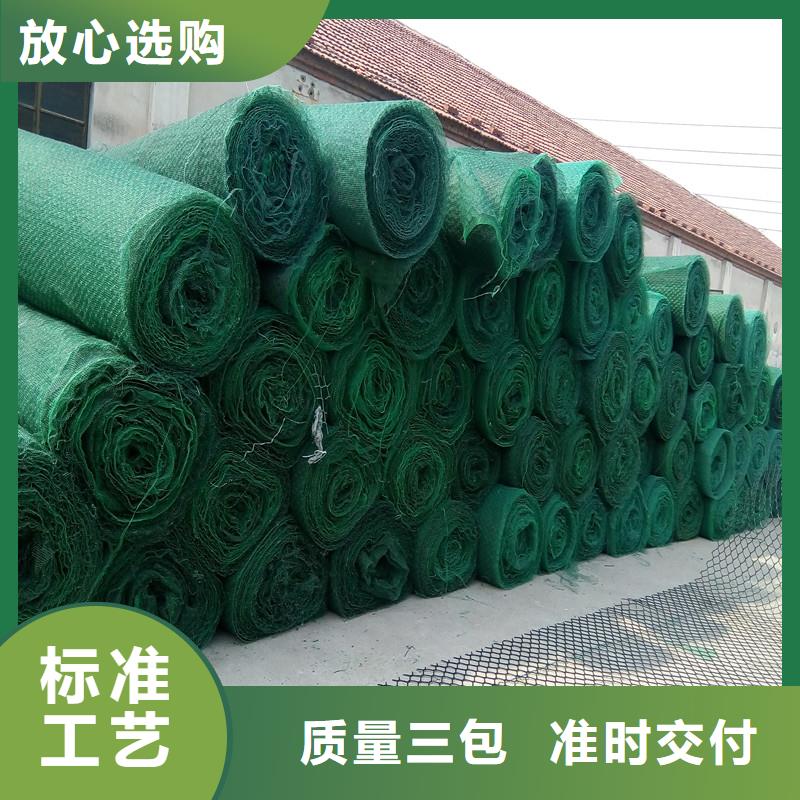 土工布【双向土工格栅】用品质说话