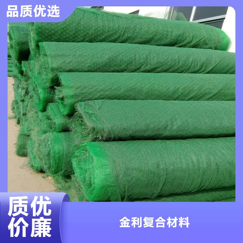 【土工布】给排水管材讲信誉保质量
