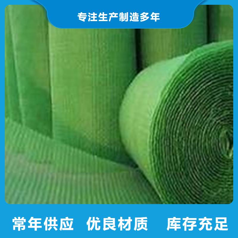 【土工布】双向土工格栅真诚合作
