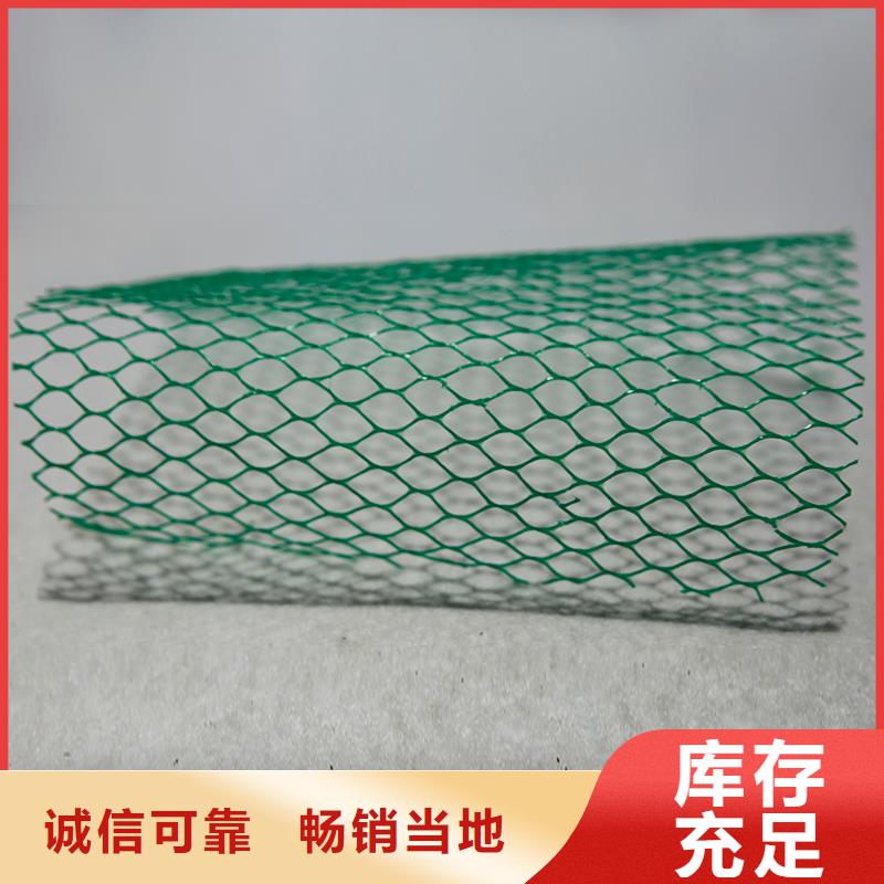 土工布土工格栅精品优选