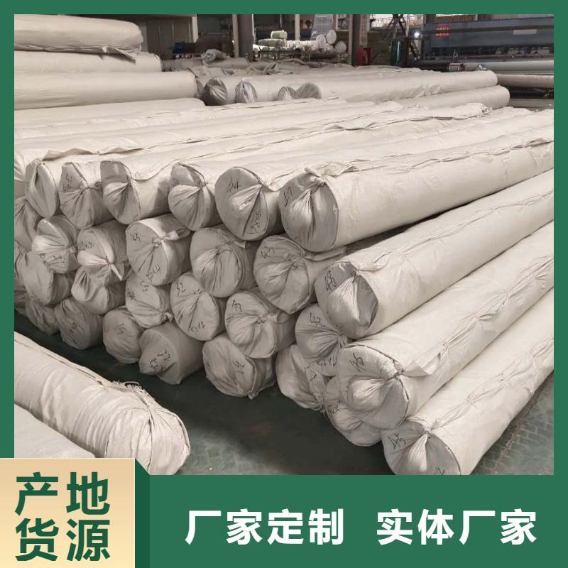 土工布聚丙烯长丝土工布应用领域
