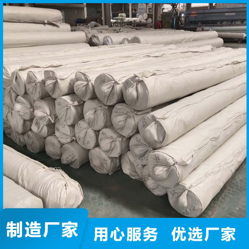 土工布排水板欢迎来电咨询