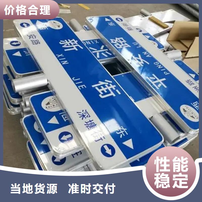 路多方向指路牌好产品不怕比