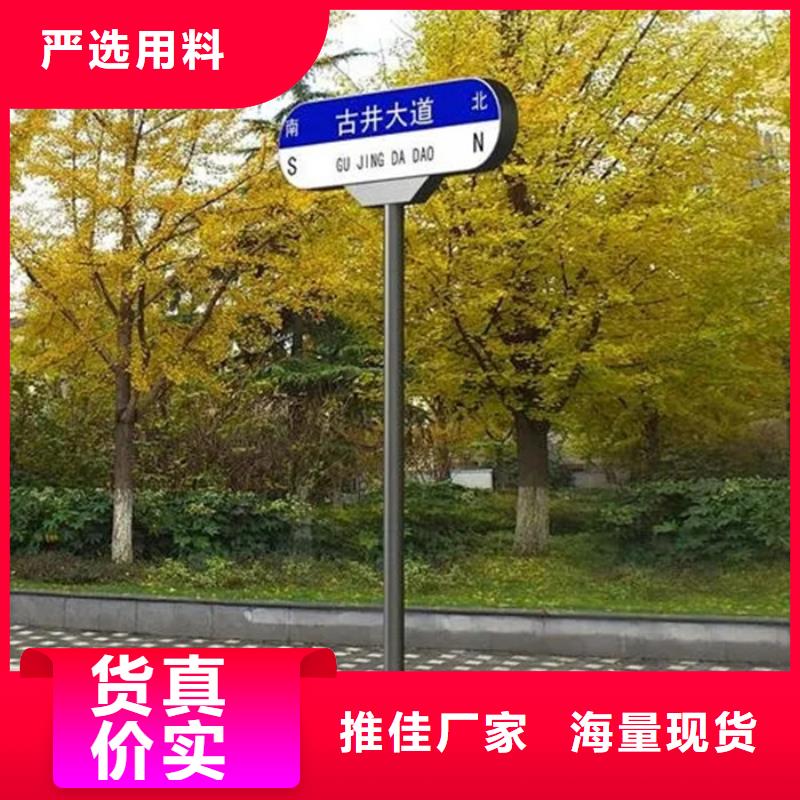 路名牌-F型指路牌品牌专营