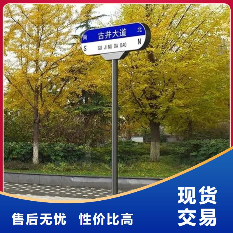 路道路标志牌实力优品