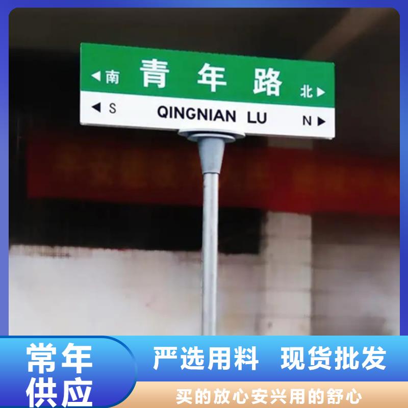 路名牌道路标志牌一周内发货