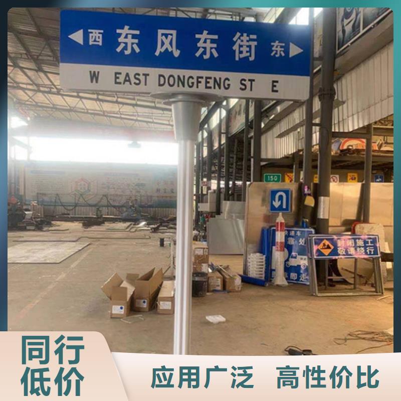路多方向指路牌好产品不怕比